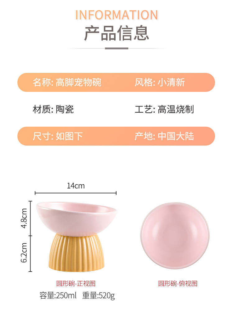 竖纹高脚猫碗详情_08.jpg