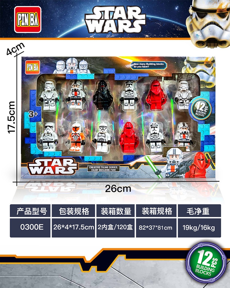 0300E产品图