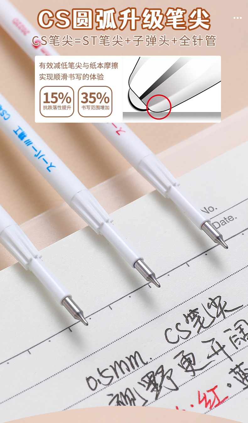 详情页_08.jpg