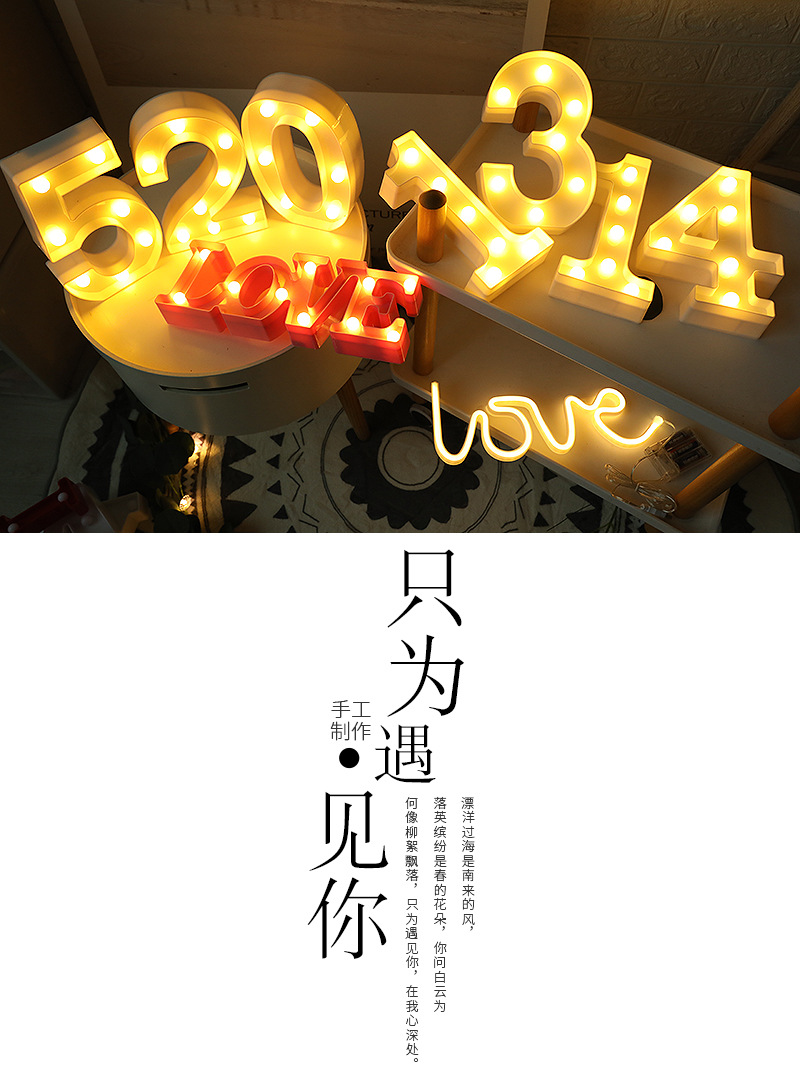 字母灯1_03.jpg