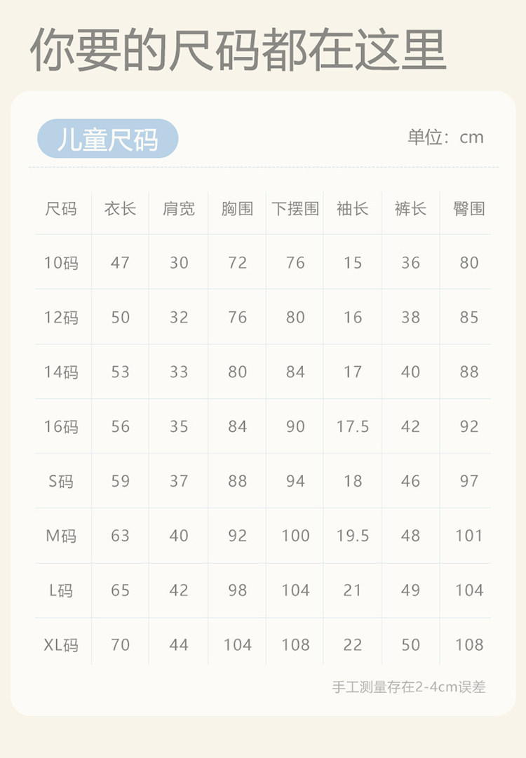 YJH_一键复制_20260305164431