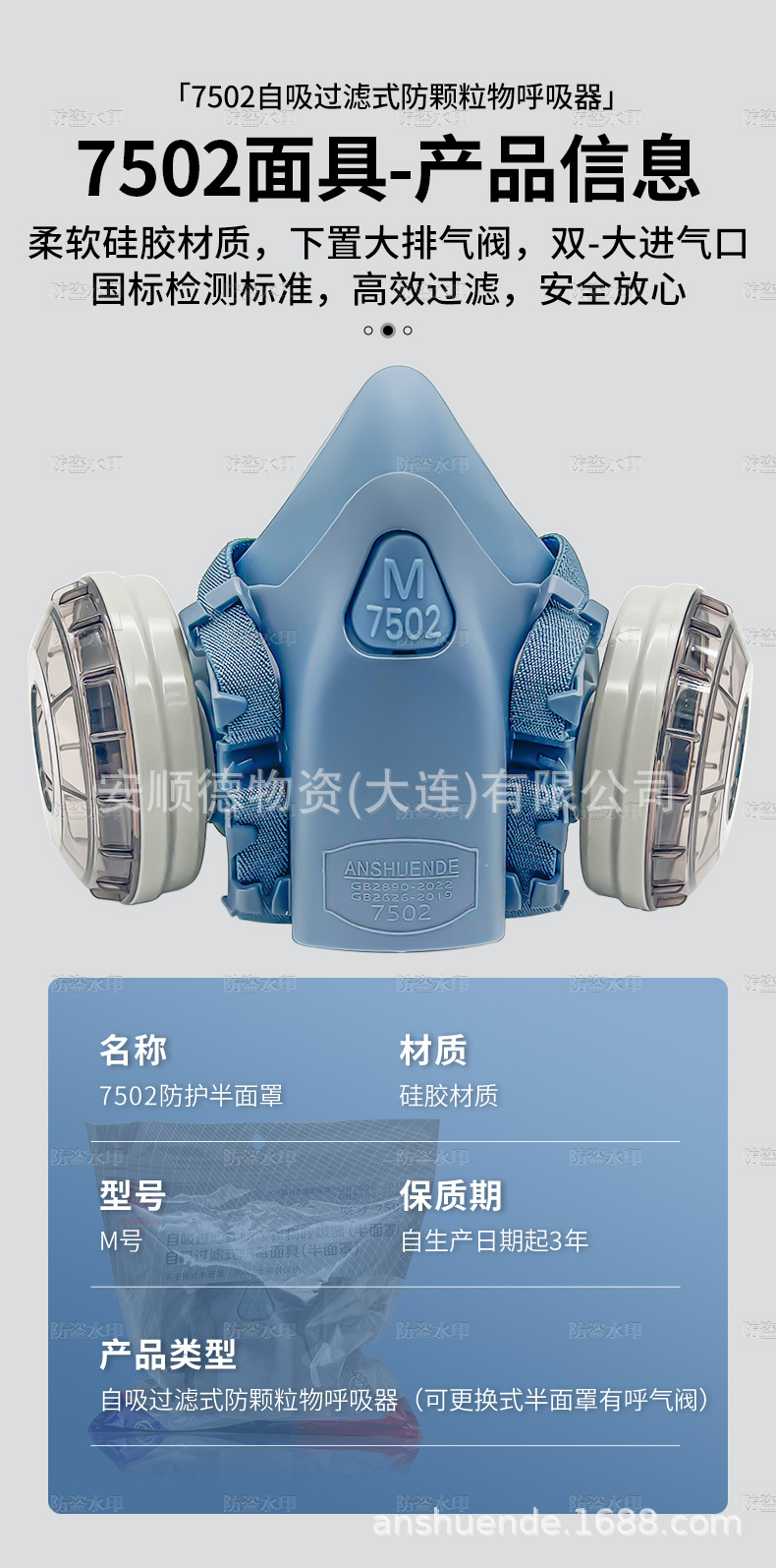 详情页3_01.jpg