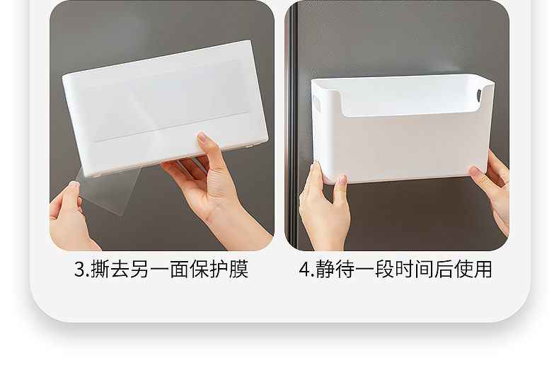 9001-9002冰箱侧面收纳盒_09.jpg