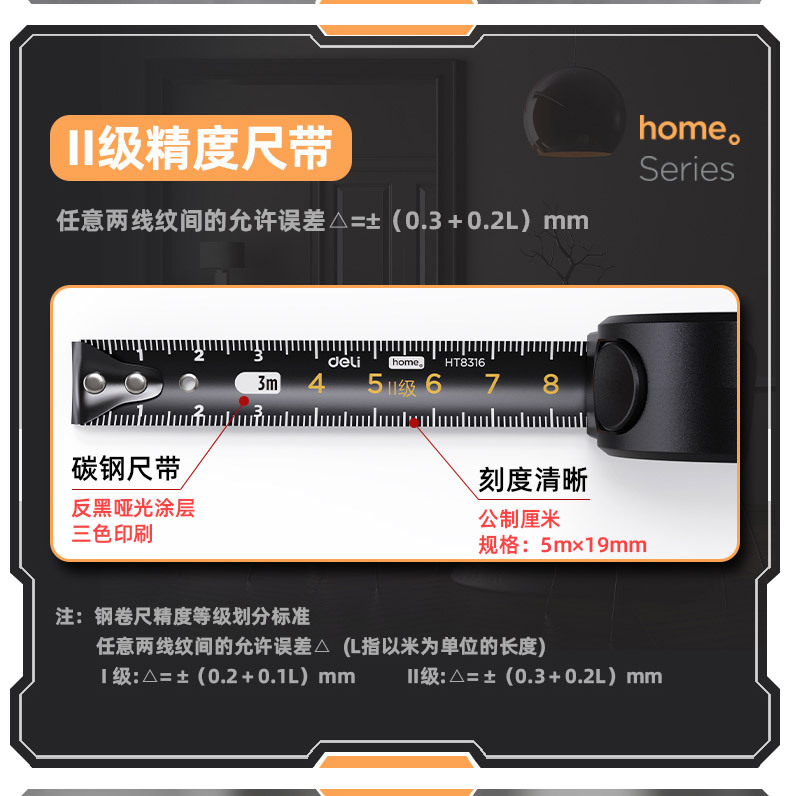 HT8316 (12).jpg