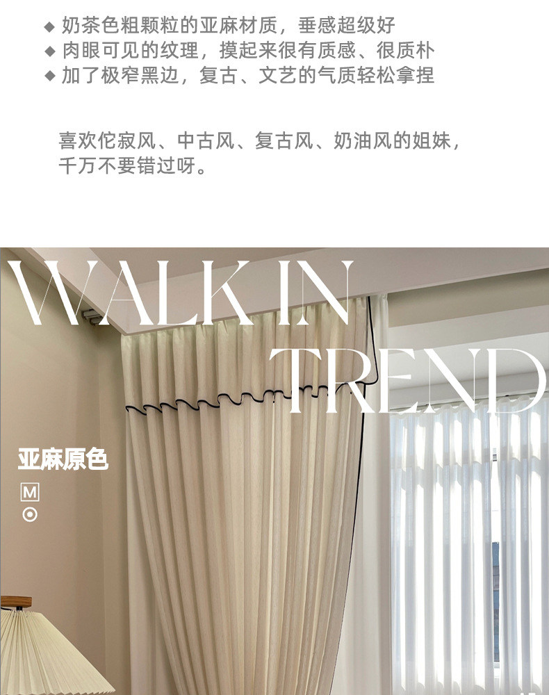 黑边亚麻纱_04.jpg