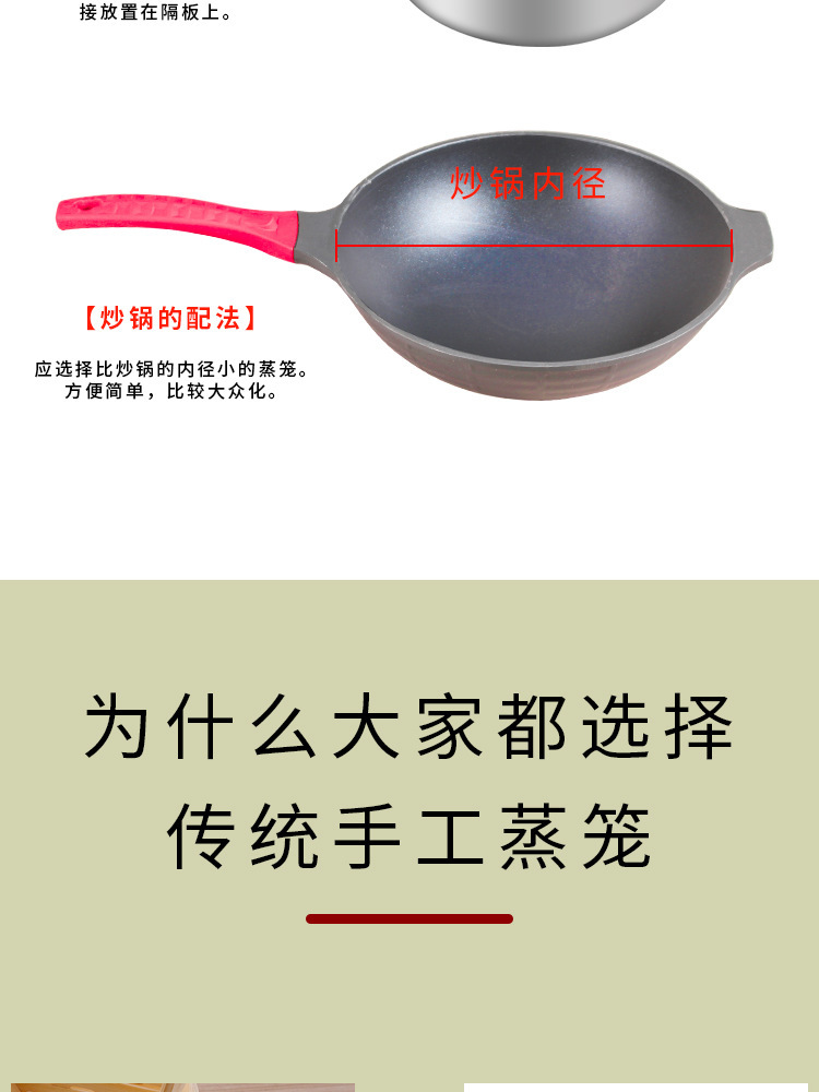 笼屉