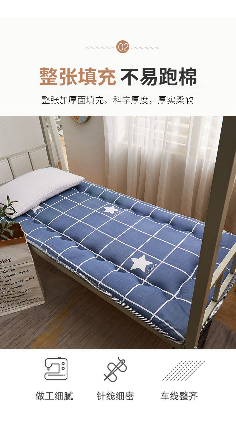 床垫软垫褥子