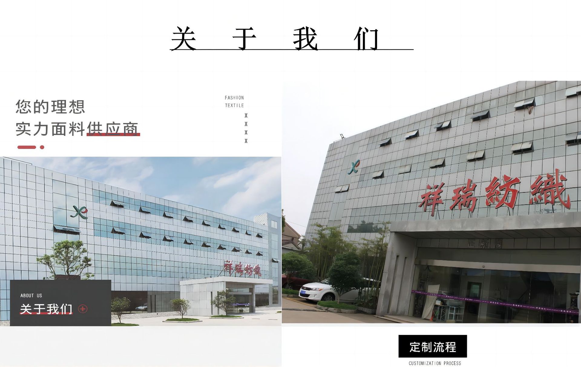 关于我们1(1)