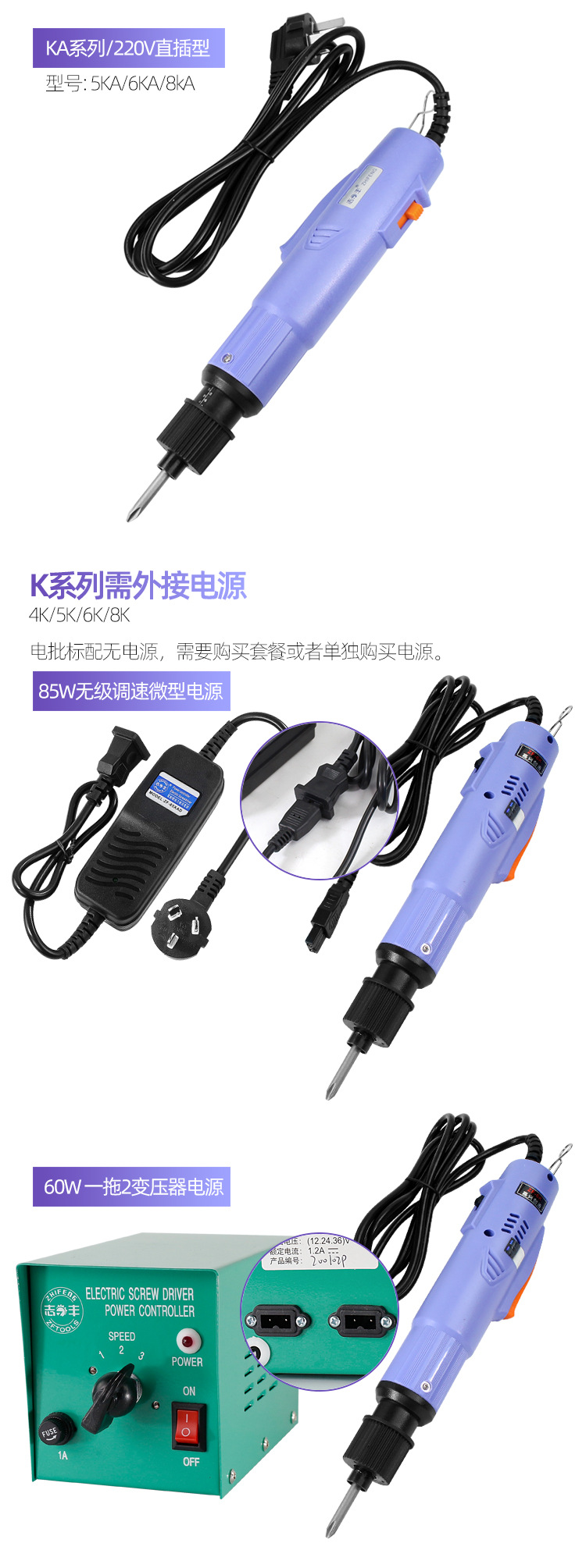 ZF-8KD-8K-8KA合并_11.jpg