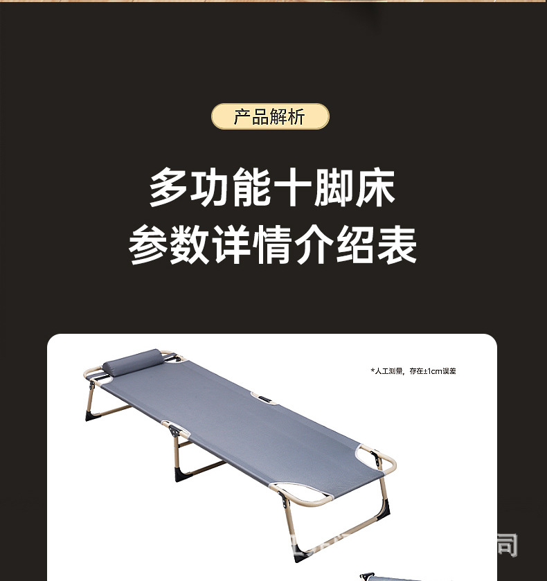 这叠床_13.jpg
