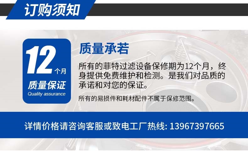 13订购须知