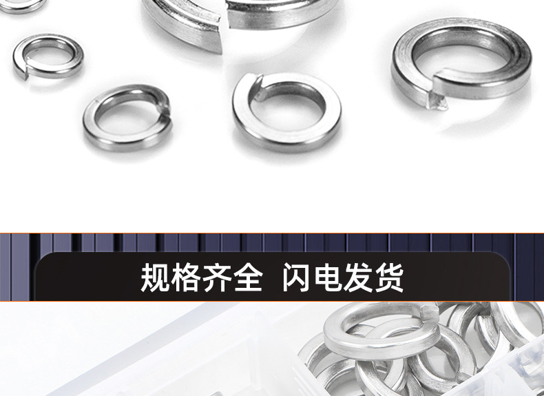 304不锈钢弹垫_03_16.jpg