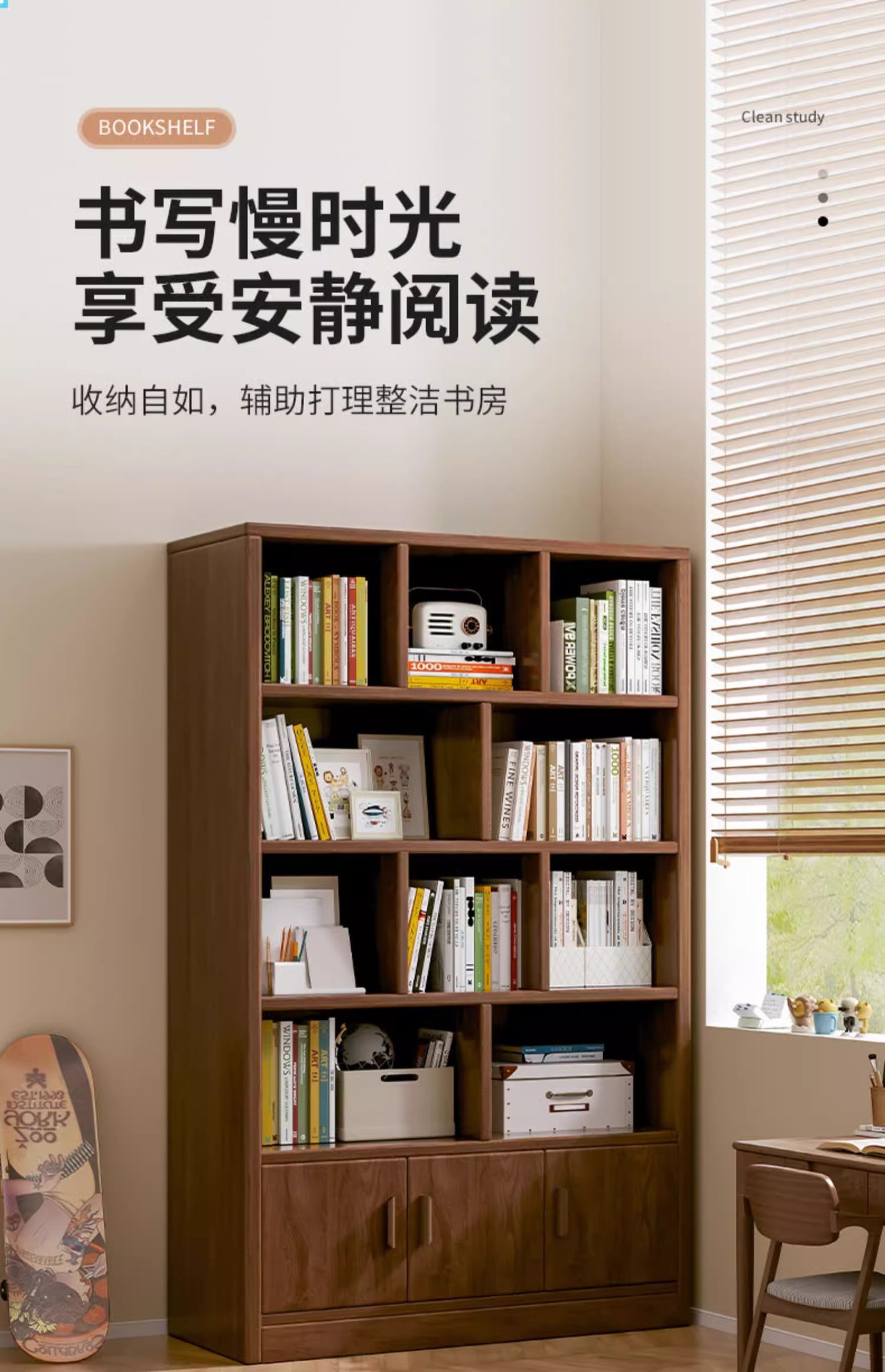 复制_实木书架置物架落地简易书柜儿童学生家用卧.jpg