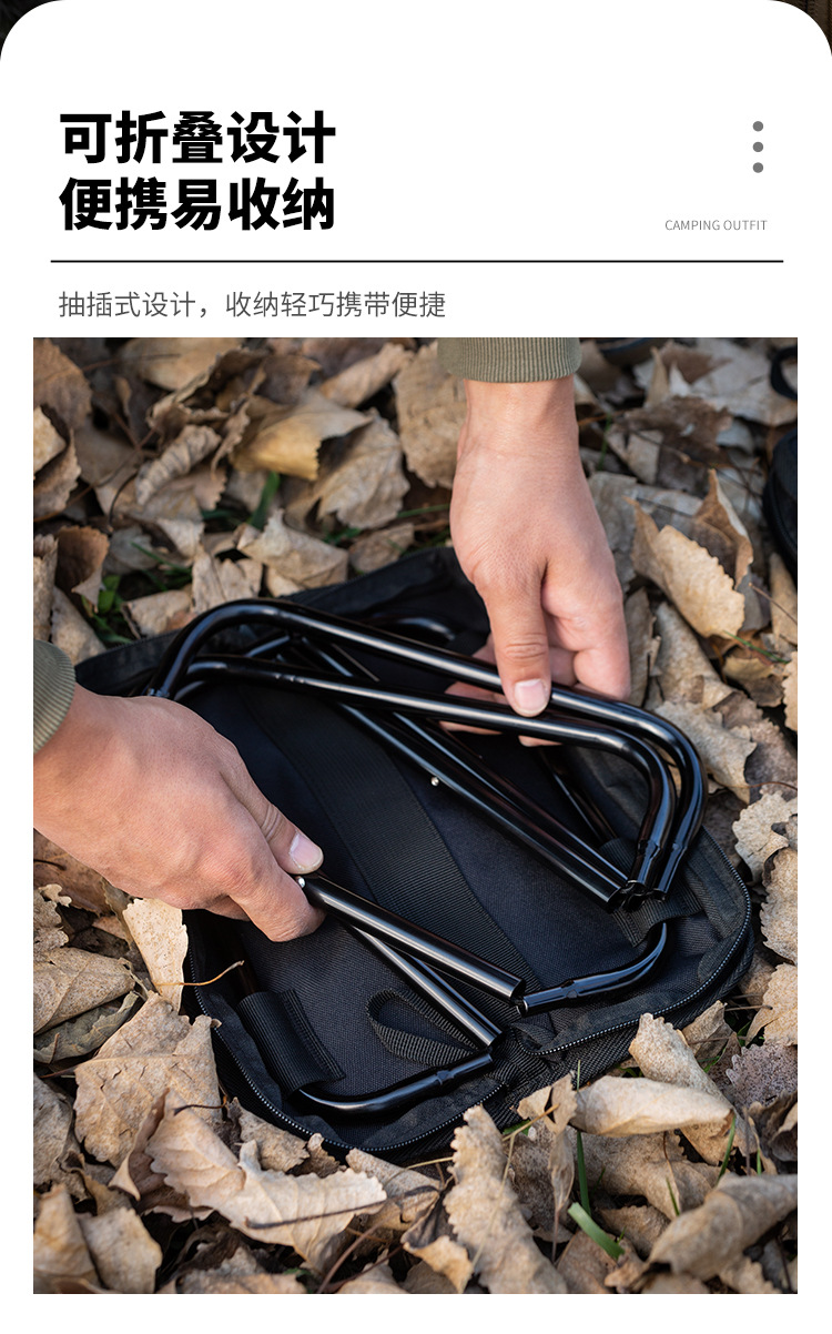 手包折叠凳_04.jpg