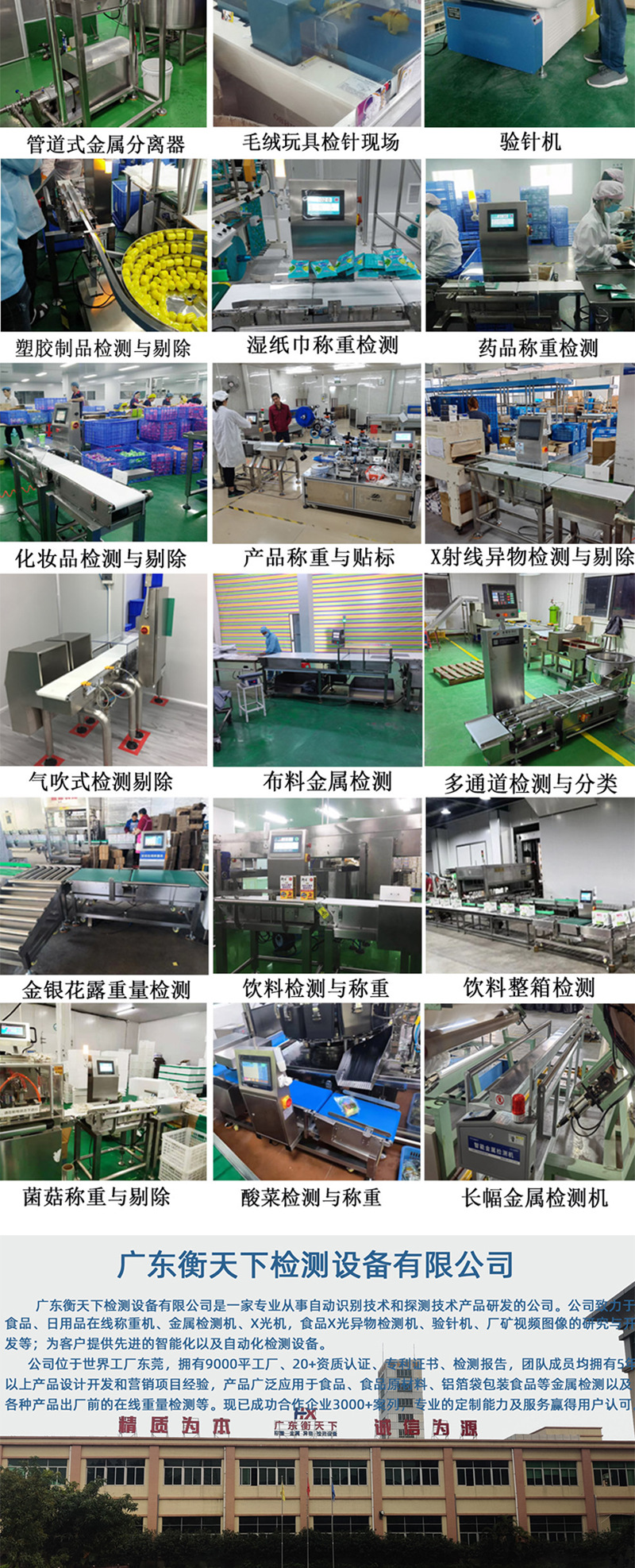详情_08.jpg
