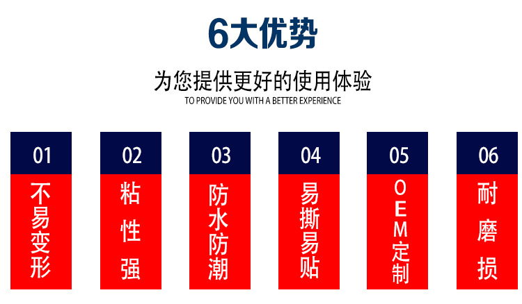 9.3封箱胶带详情_02.jpg
