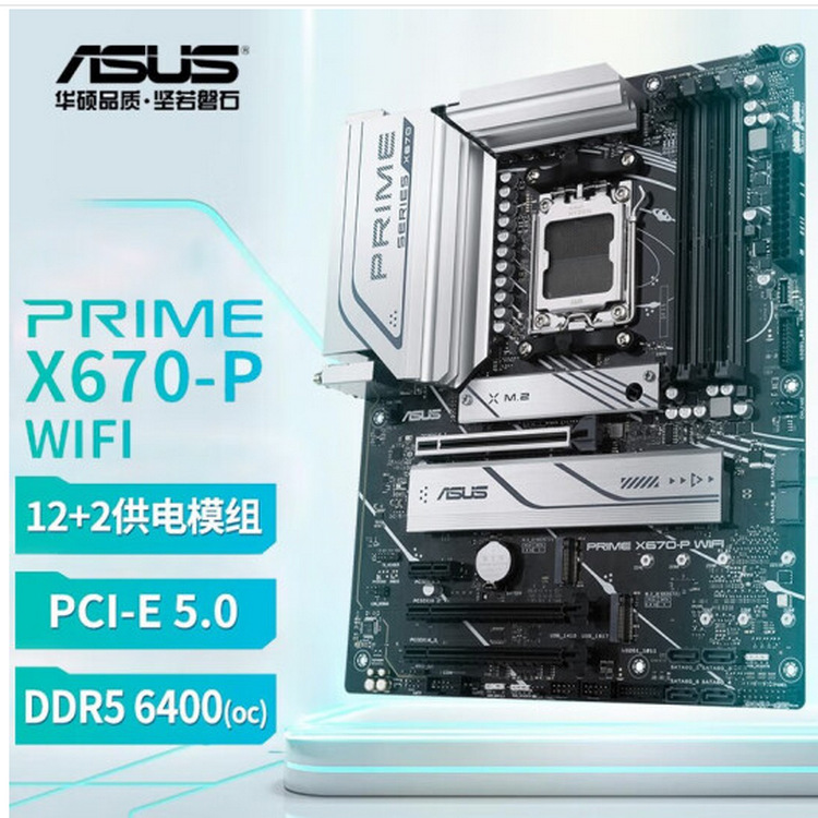 PRIME X670-P WIFI_01