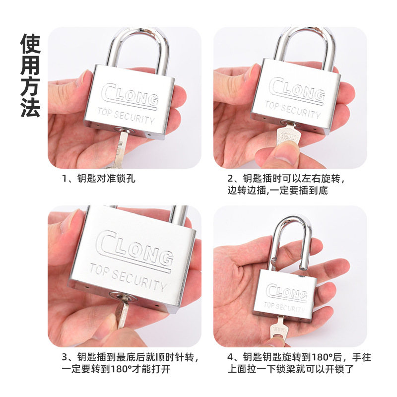 挂锁主图2-8.jpg
