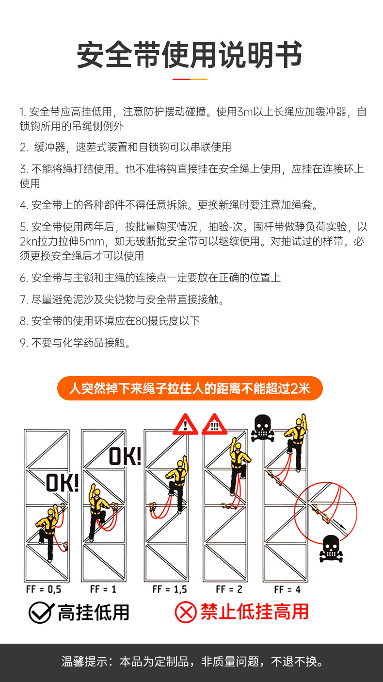 详情页--红带黑边双大钩_14.jpg