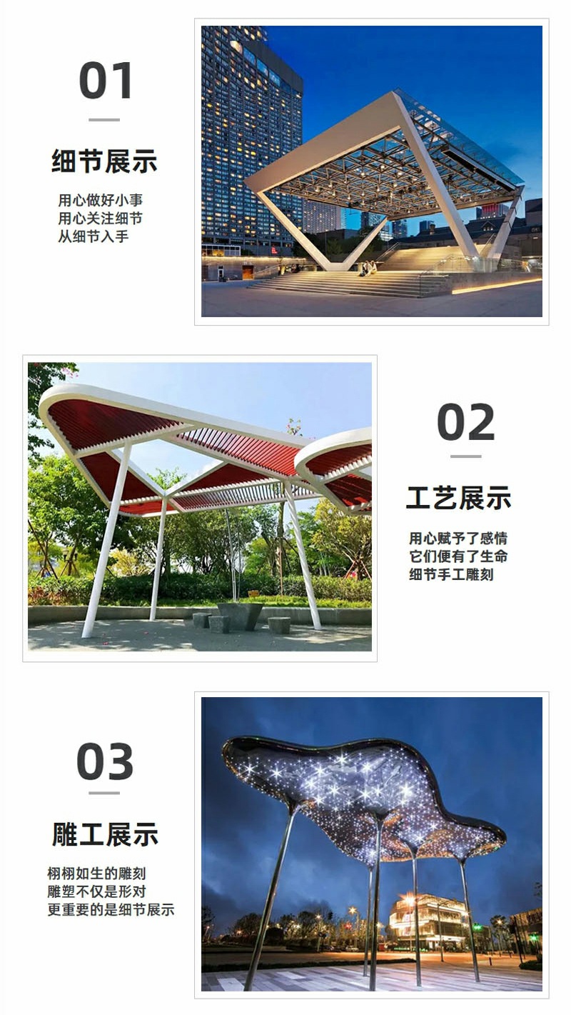 5大型不锈钢雕塑