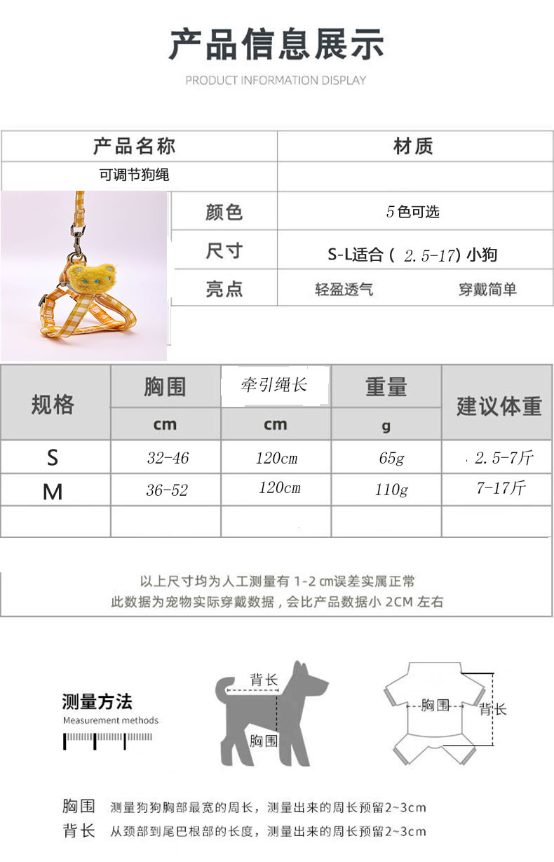 7遛狗绳_04