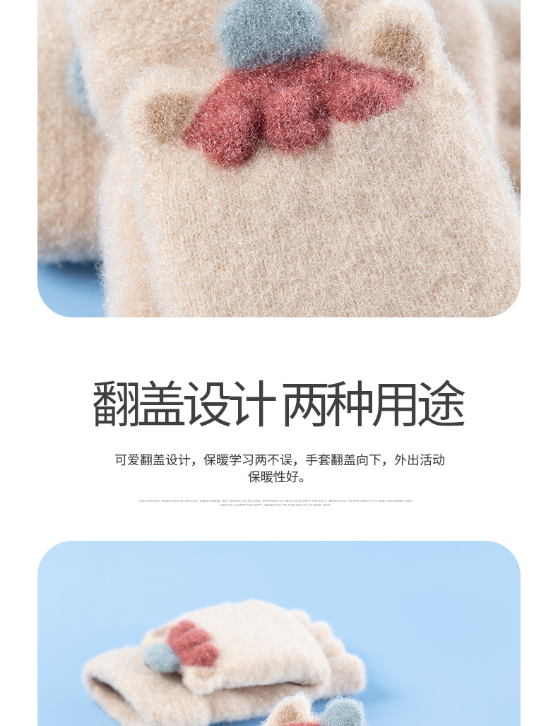 儿童手套C-3157_10