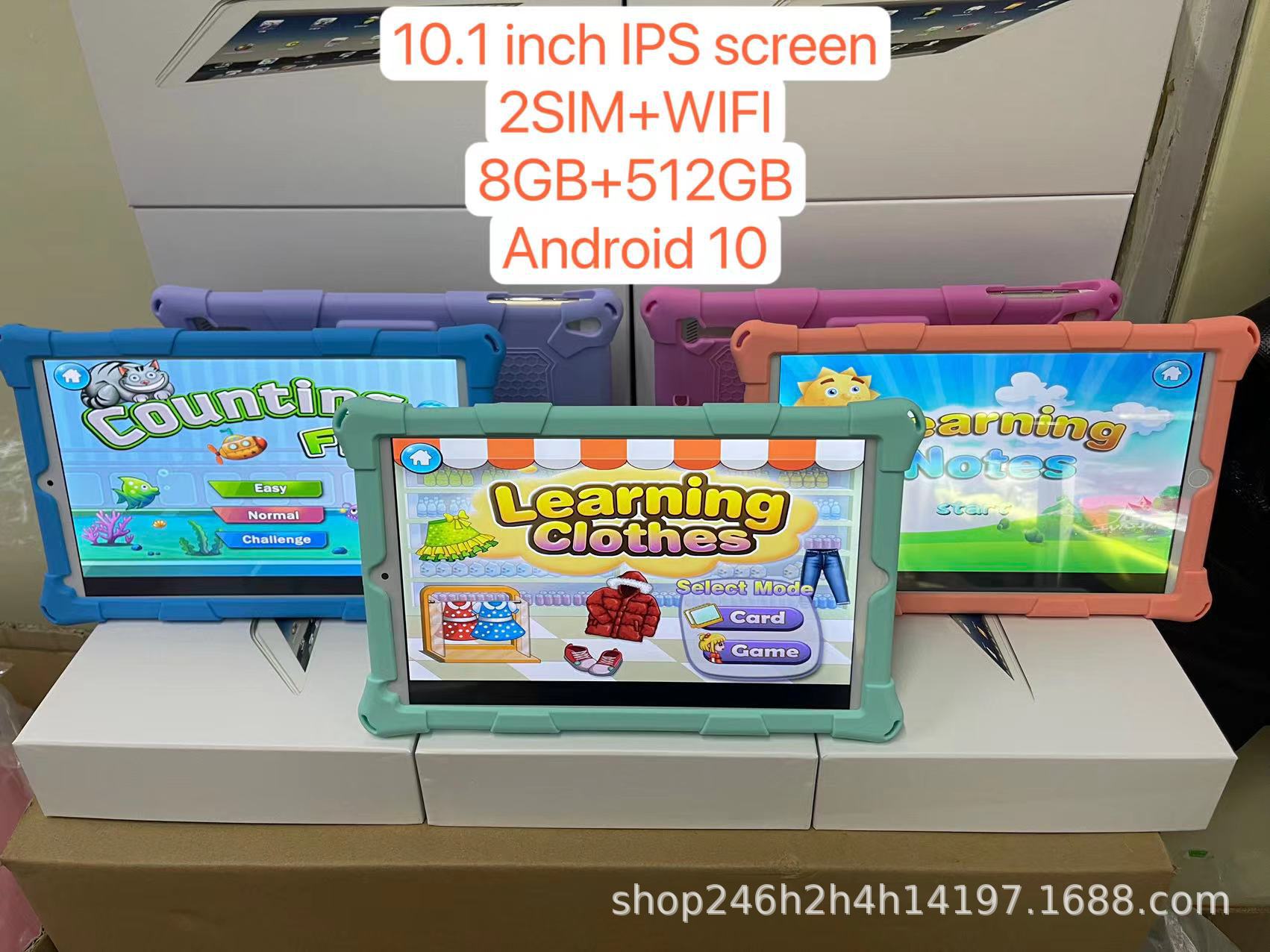 undefined