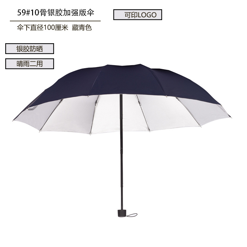 藏青色 主图 800 竖面