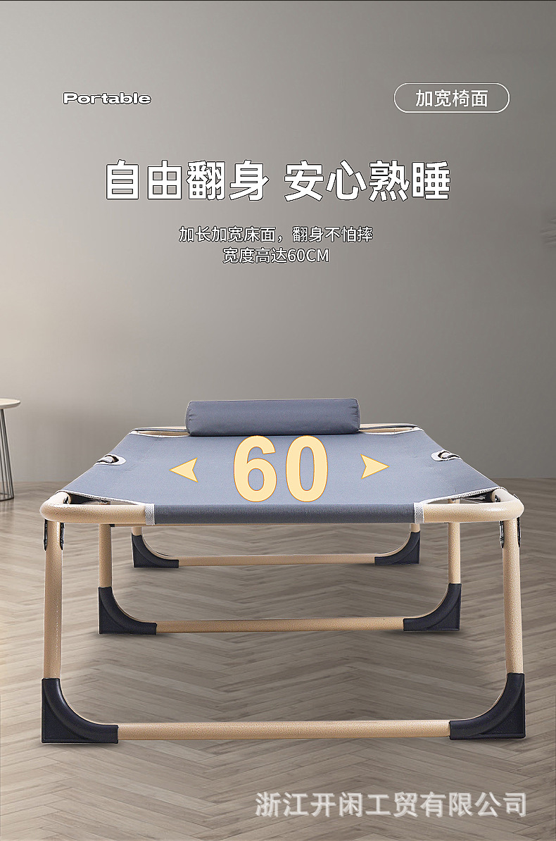 这叠床_05.jpg