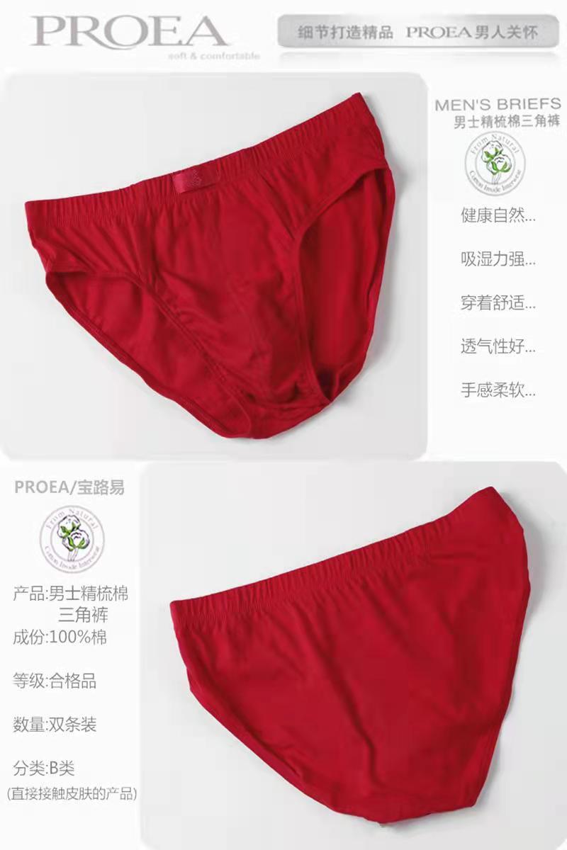 微信图片_20220322215451