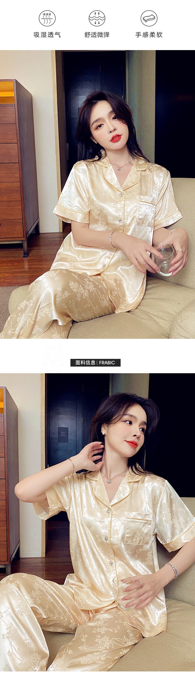 商品详情图_2023新款22024#【七个码】 新款提花冰雪