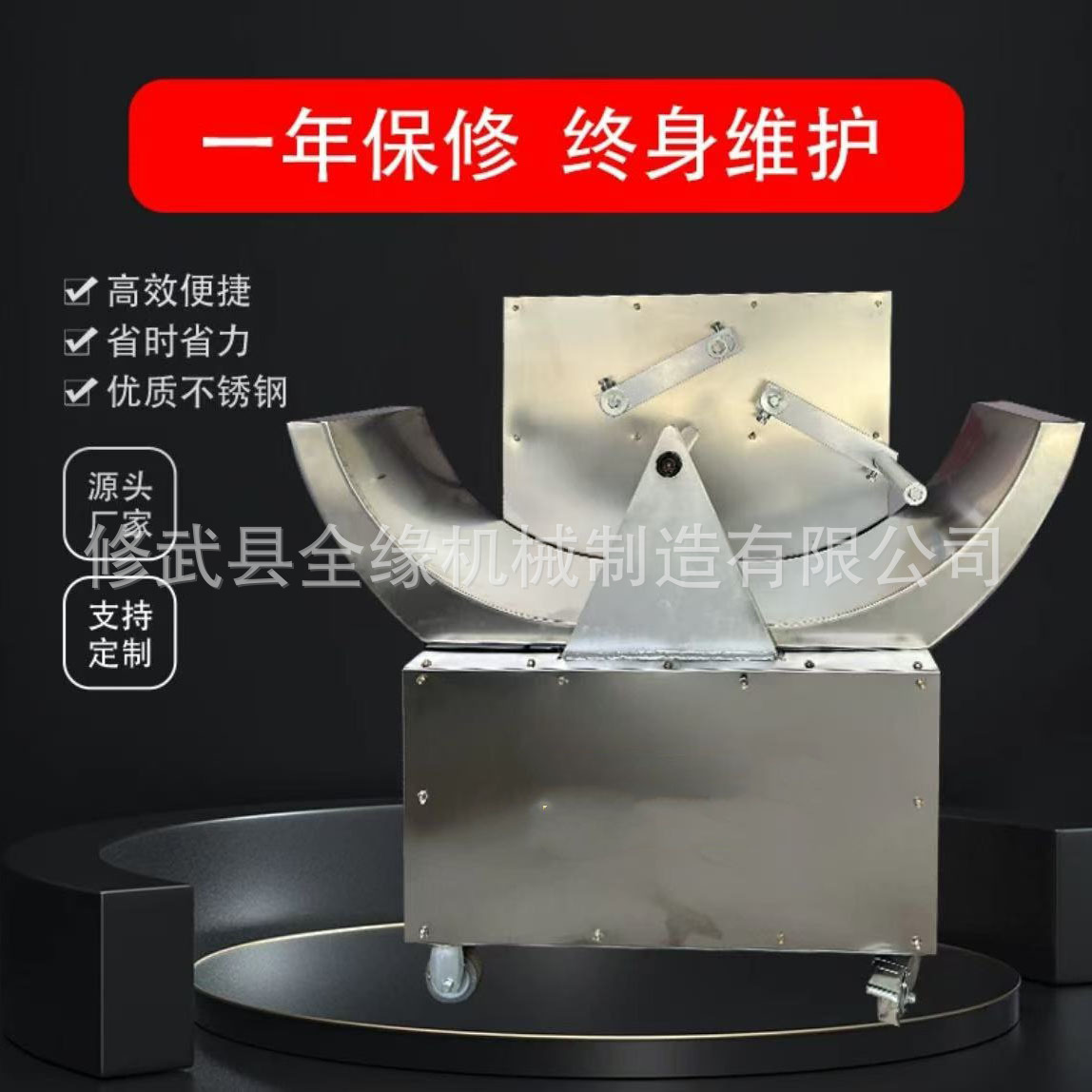 拉白机7800元调速8800