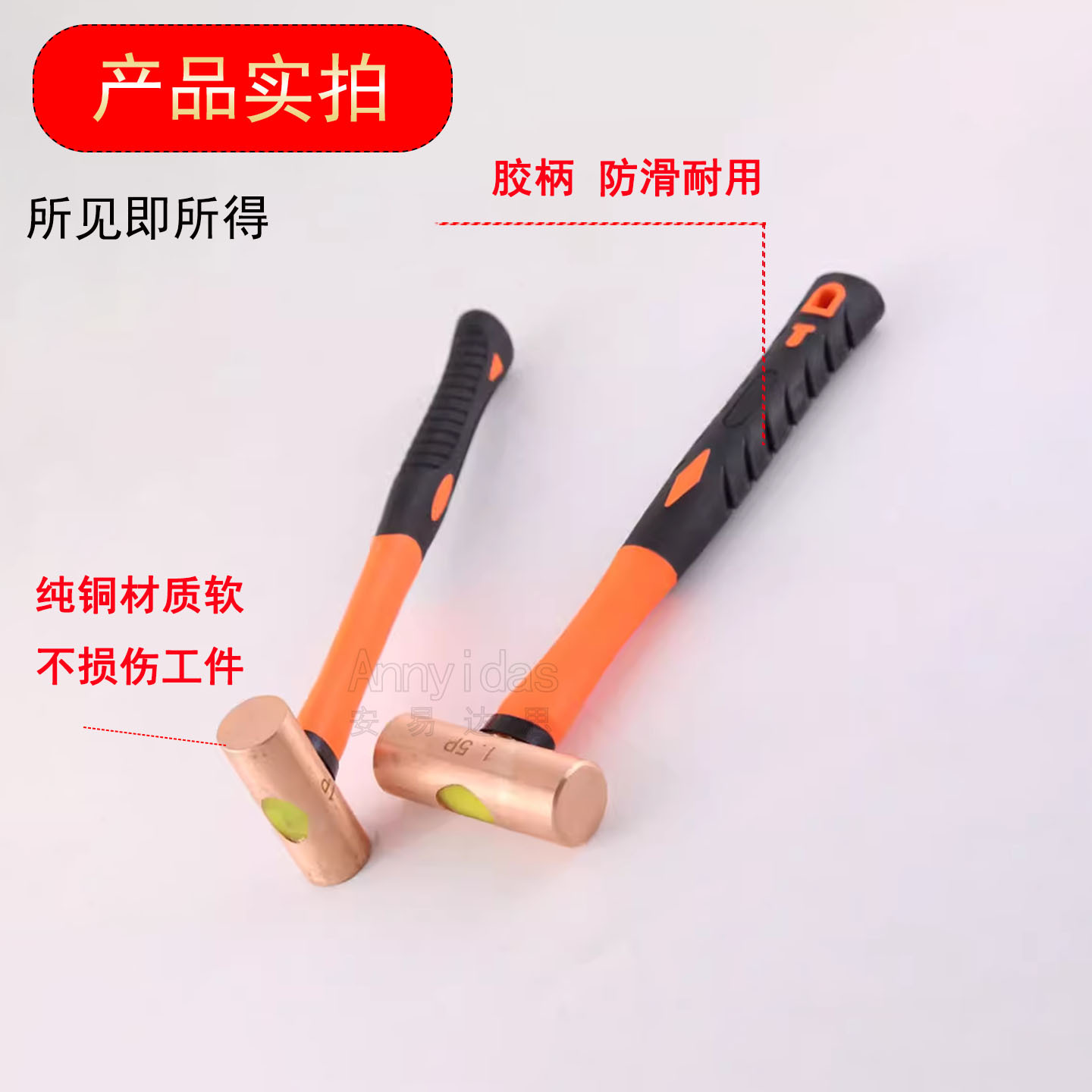 1417紫铜圆柱锤整体
