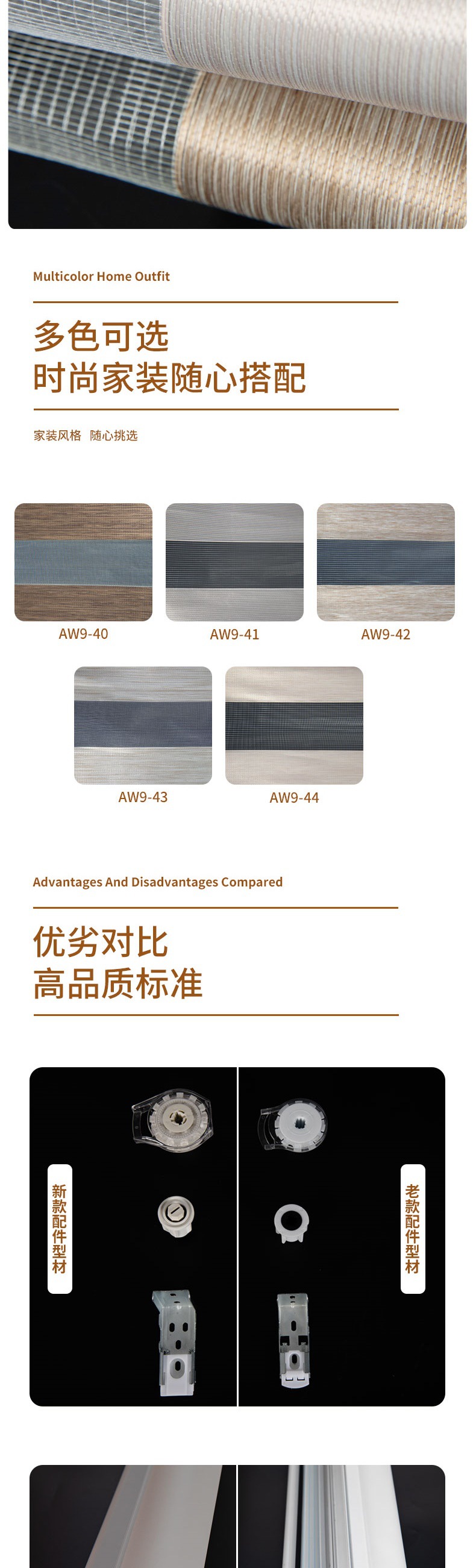 柔纱帘1_006.jpg