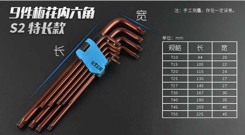 内六角细节_12.jpg