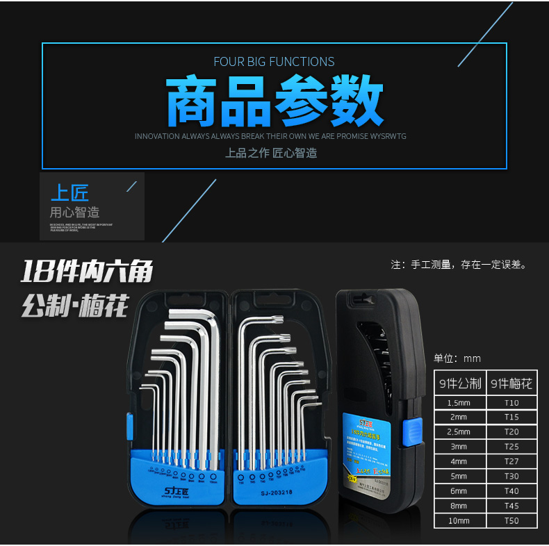 内六角细节_06.jpg