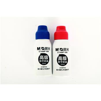 晨光 高级秒干印油 AYZ97510A (红色)/1051022