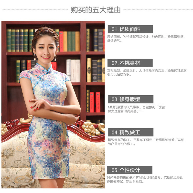 金齊奕服飾日常旗袍117_03