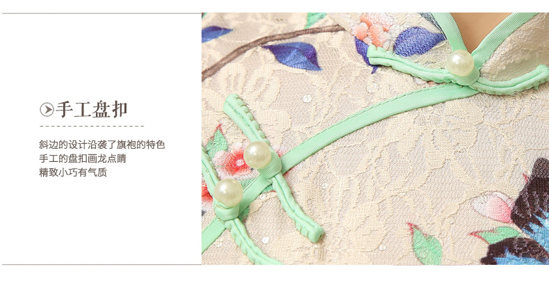 金齊奕服飾日常旗袍028_16