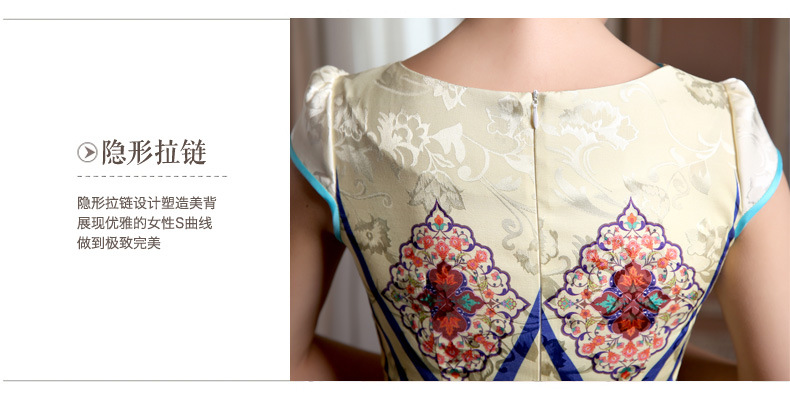 金齊奕服飾日常旗袍048_18
