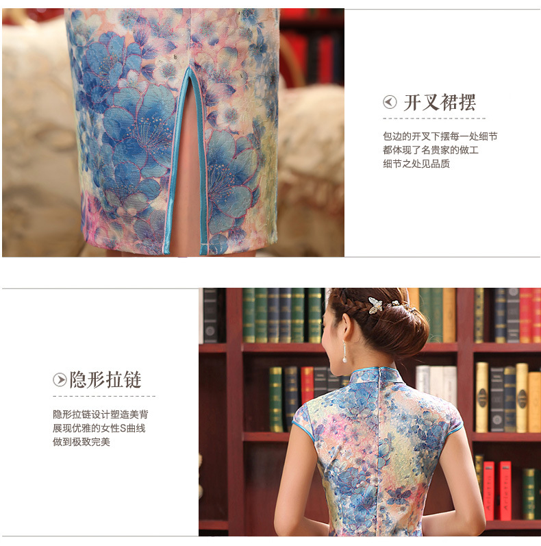 金齊奕服飾日常旗袍117_15