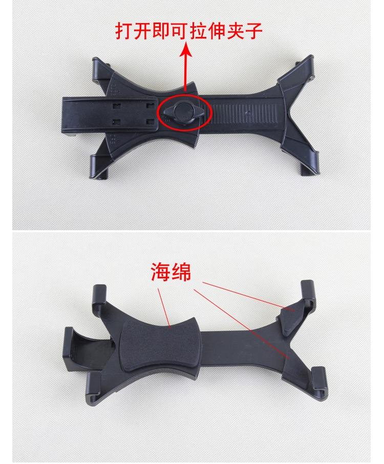 平板三腳支架_07