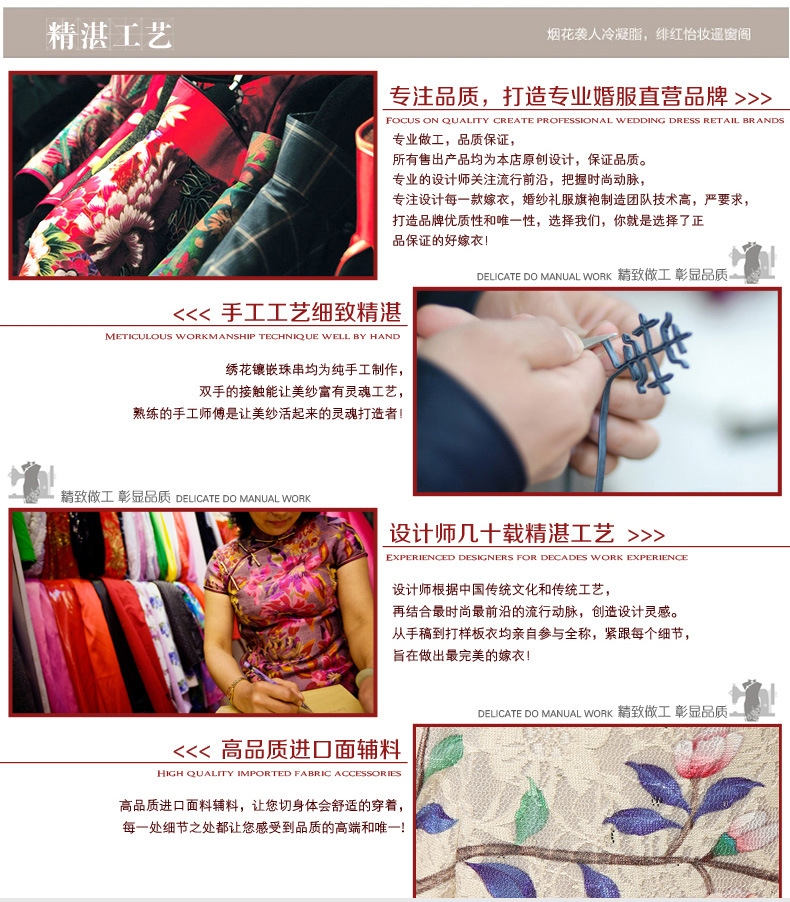 金齊奕服飾日常旗袍028_19