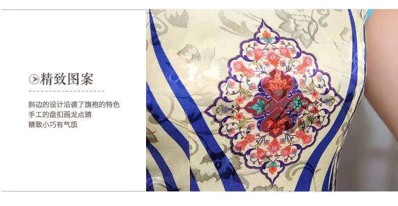 金齊奕服飾日常旗袍048_16