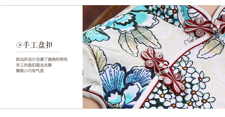 金齊奕服飾日常旗袍059_16