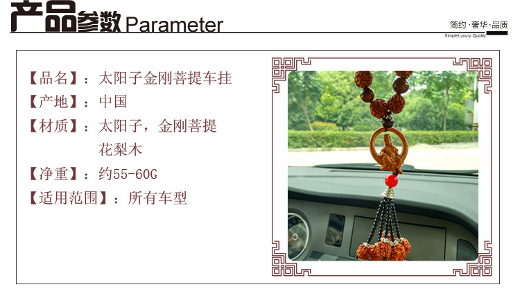 金剛太陽子8款_01