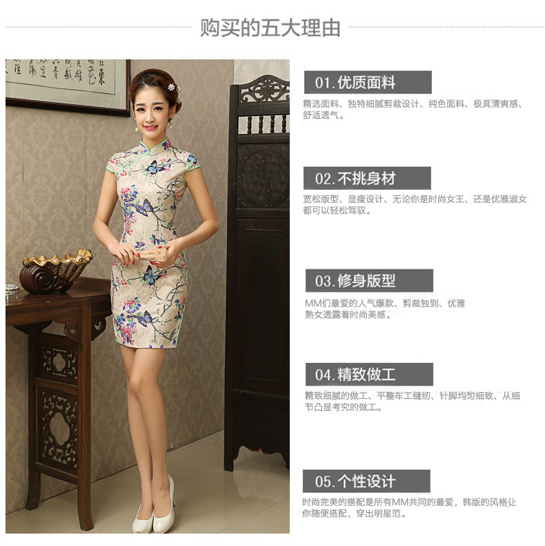 金齊奕服飾日常旗袍028_03