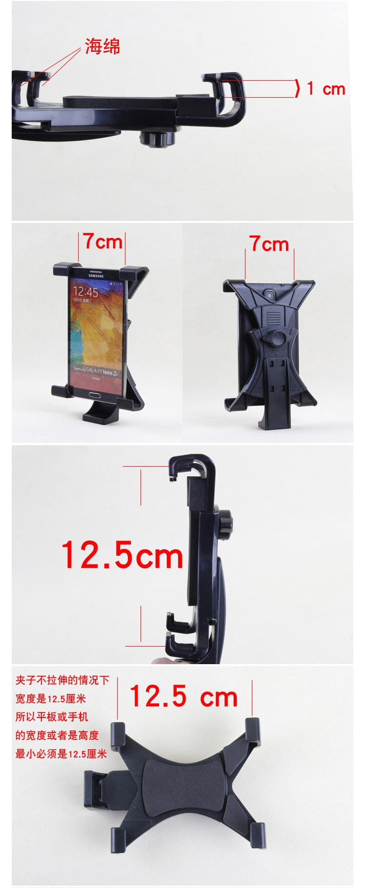 平板三腳支架_08