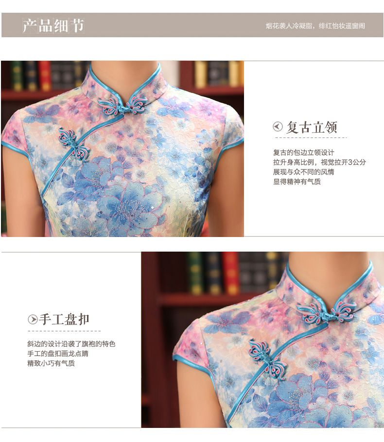 金齊奕服飾日常旗袍117_14