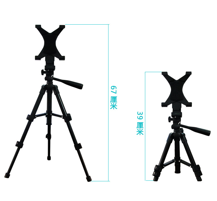 平板三腳支架_04